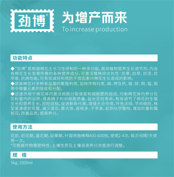 劲博1.jpg